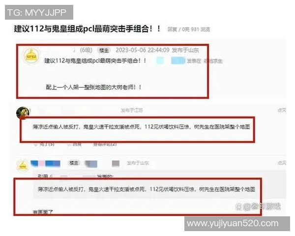 南京排球队强势领跑邀请赛积分榜积93分引发热议